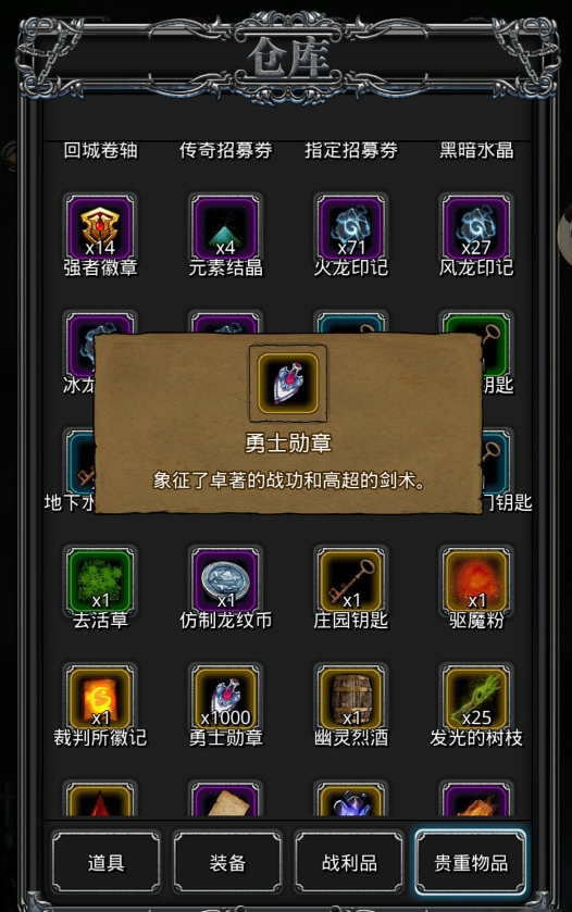 地下城堡2金块怎么获得