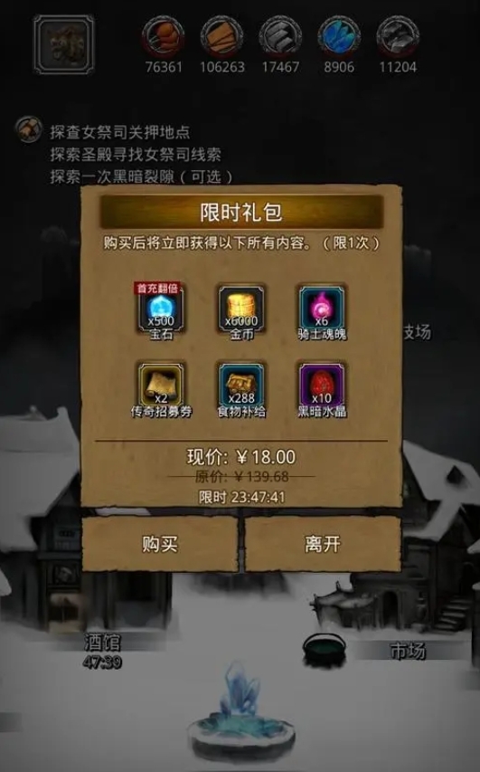 地下城堡2金块怎么获得