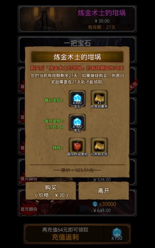 地下城堡2金块怎么获得