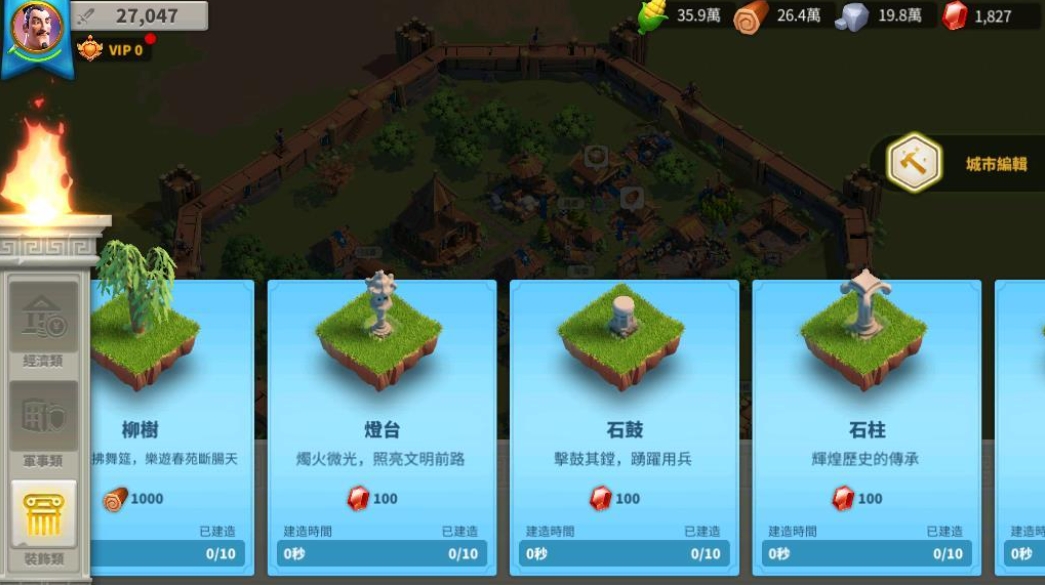 万国觉醒怎么打掉别人联盟要塞