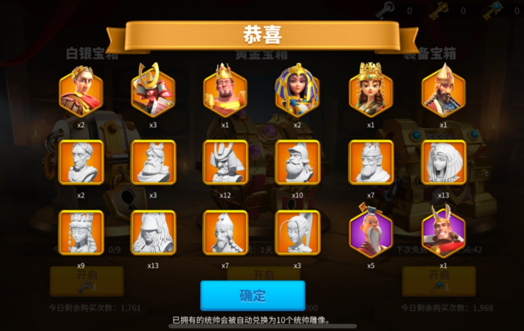 万国觉醒打城寨怎么出金钥匙