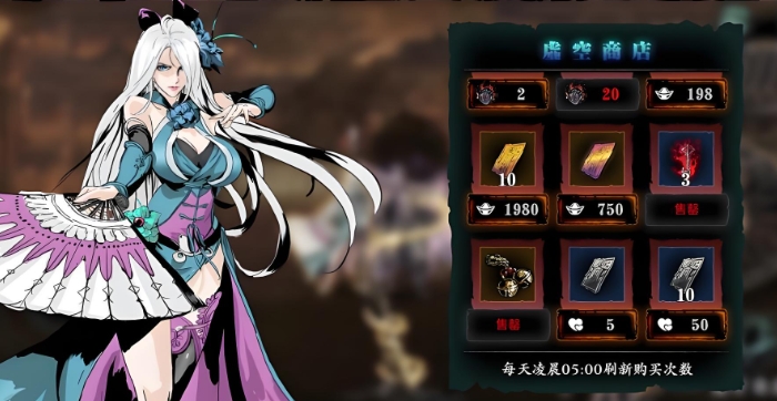 影之刃3元宝有什么用 影之刃3元宝有什么用