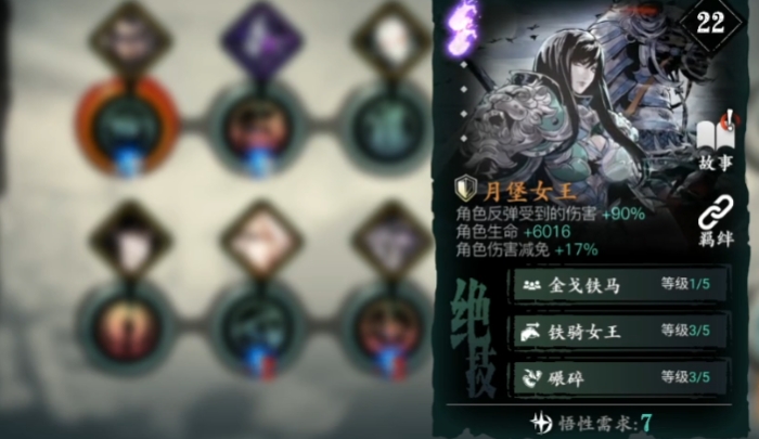 影之刃3绝影装备唐傲有什么用 影之刃3绝影装备唐傲有什么用