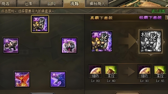 攻城掠地张颌副本怎么过