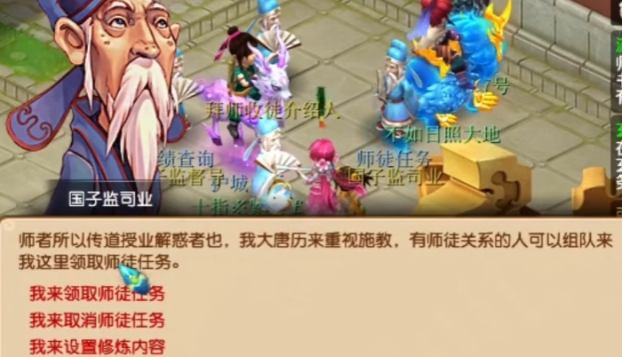 梦幻西游新手入门玩什么 梦幻西游新手入门玩什么