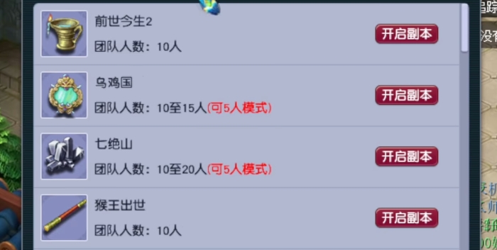 梦幻西游新手入门玩什么 梦幻西游新手入门玩什么