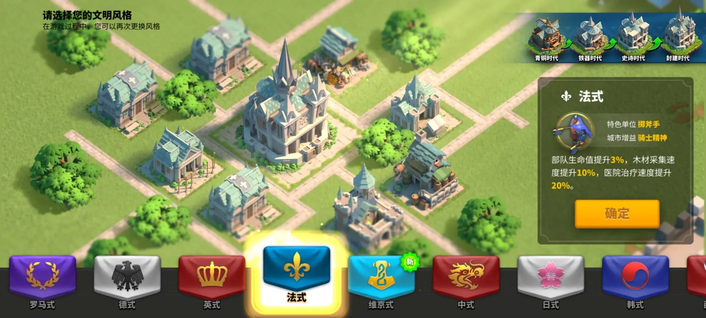 万国觉醒平民练什么兵种 万国觉醒平民练什么兵种