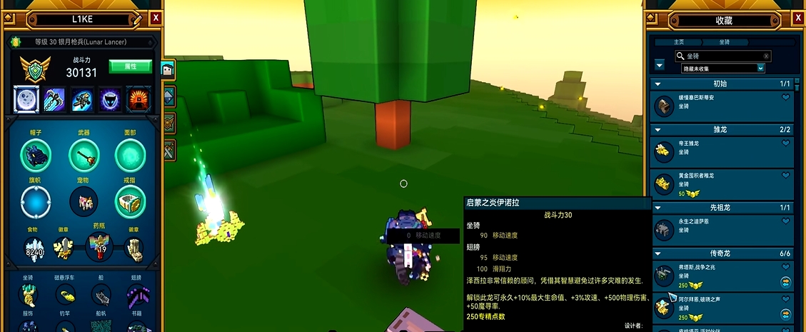 宝藏世界怎么升级最快