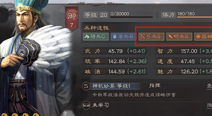 三国志战略版锦帆军克制什么