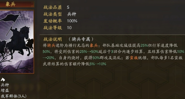 三国志战略版怎么克制爆头队伍