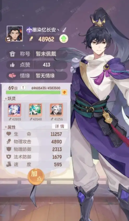 长安幻想剑魂风如何转换水技能