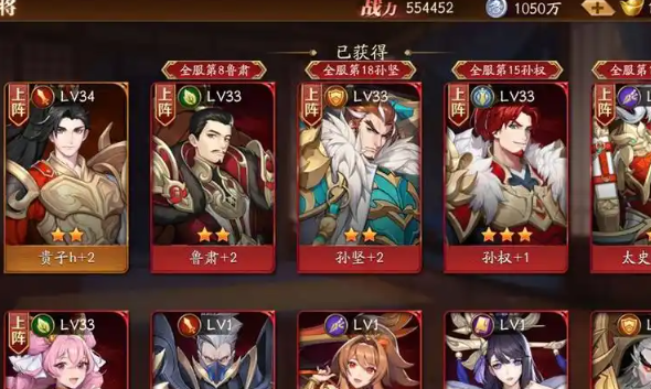 放开那三国3推荐玩哪个国