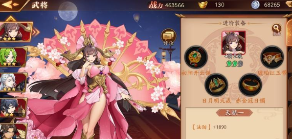 放开那三国3推荐玩哪个国