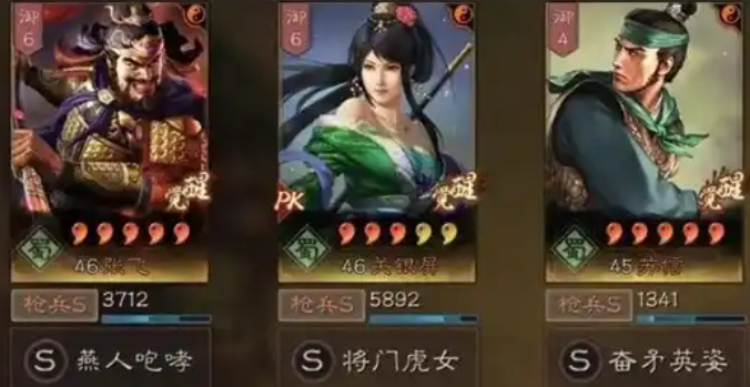 三国志战略版新手如何快速开荒