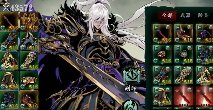 影之刃3绝影觉醒是什么 影之刃3绝影觉醒是什么