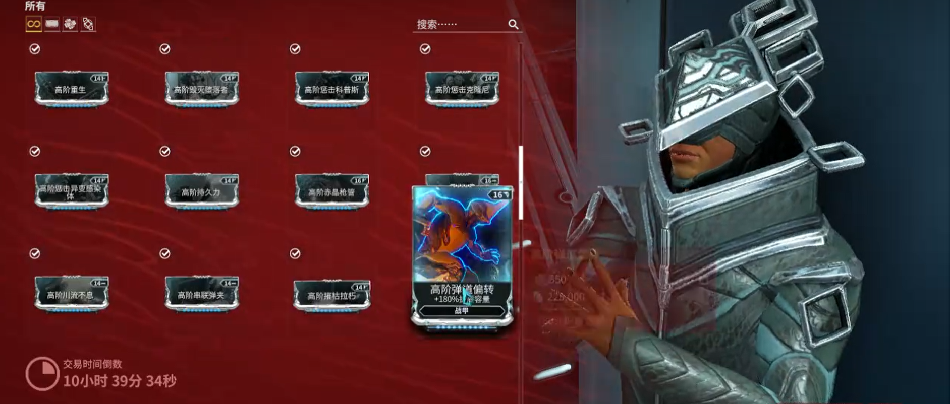 星际战甲稀有卡怎么弄出来的