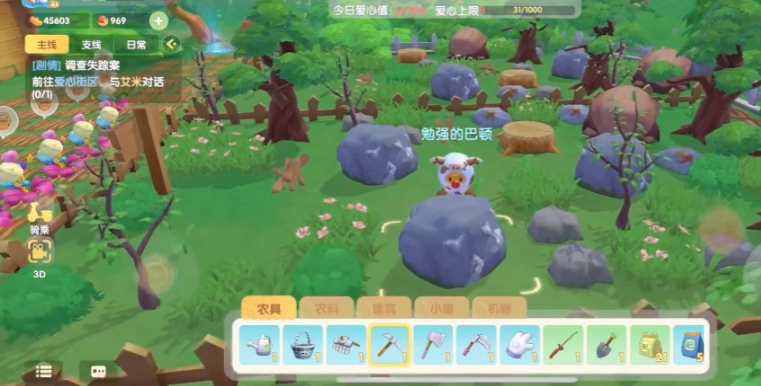 摩尔庄园手游怎么采铜矿石 摩尔庄园手游怎么采铜矿石