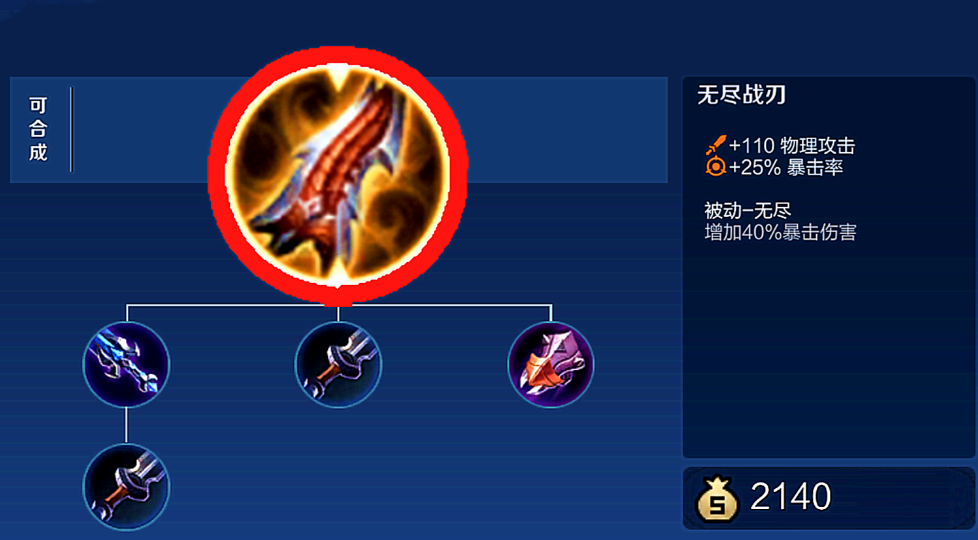 王者荣耀光速流澜出装铭文怎么搭配 王者荣耀光速流澜出装铭文怎么搭配