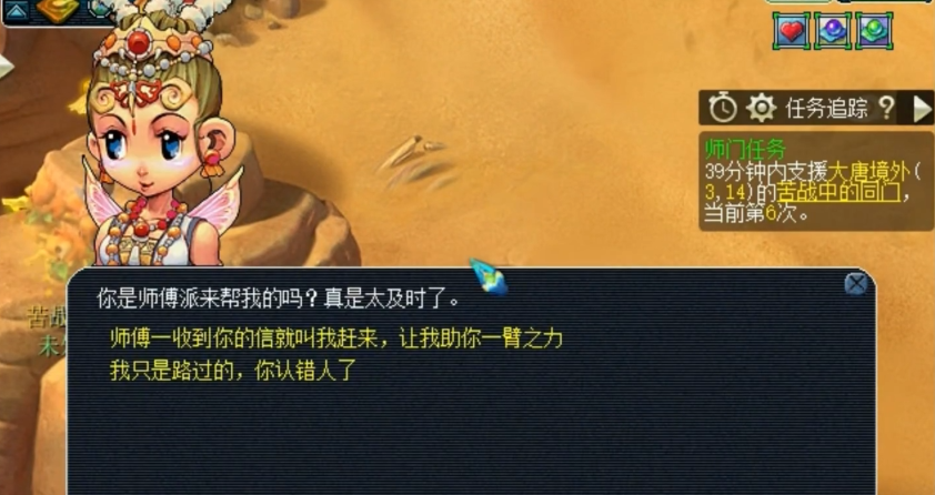 梦幻西游五开大唐都做什么