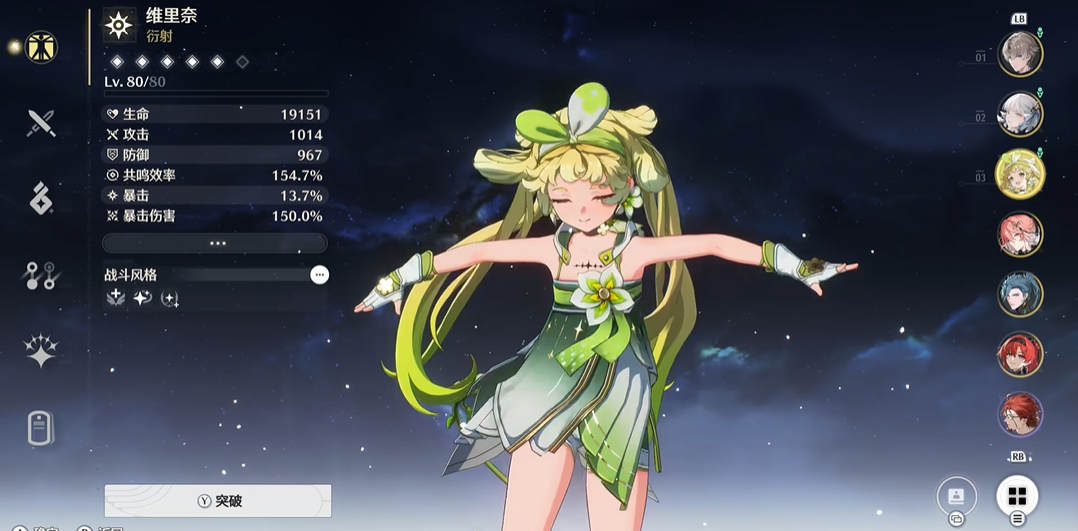 鸣潮双倍材料翻倍吗