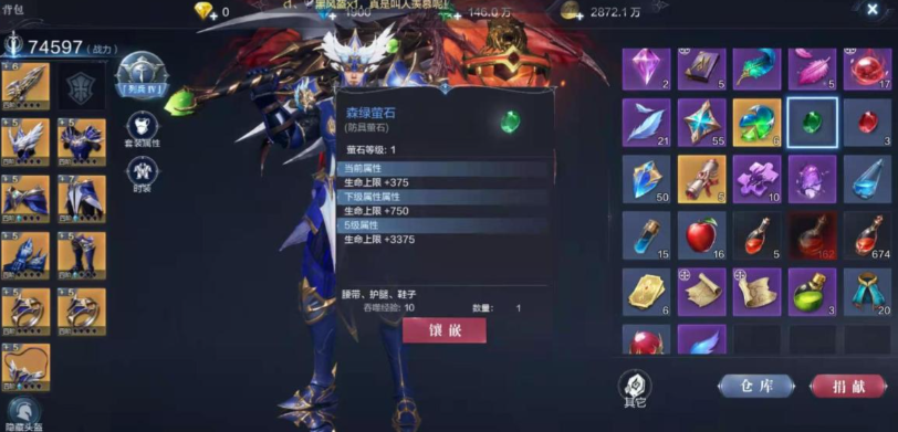 全民奇迹2魔导师怎么选技能