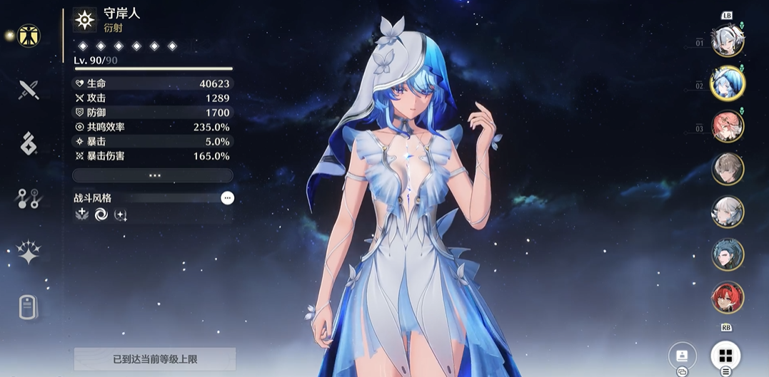 鸣潮神秘的门怎么打