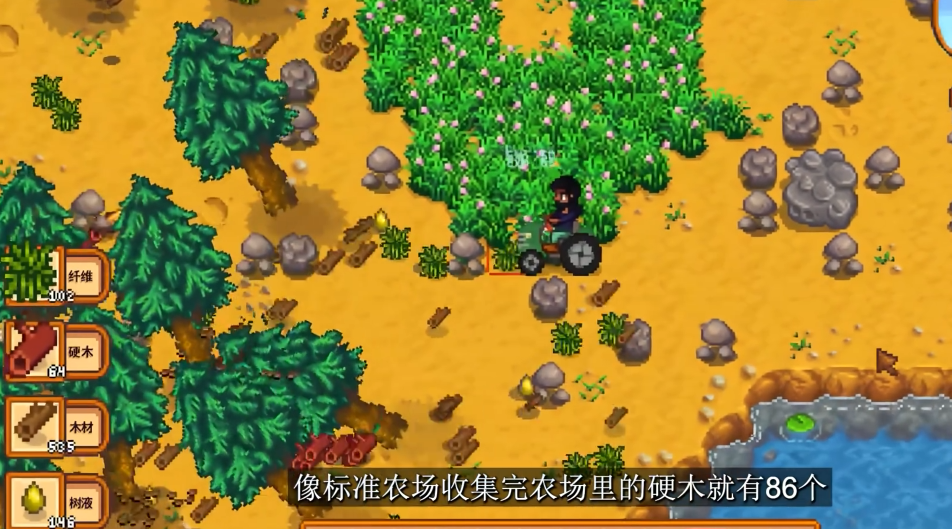 星露谷物语姜岛前置任务怎么做 星露谷物语姜岛前置任务怎么做