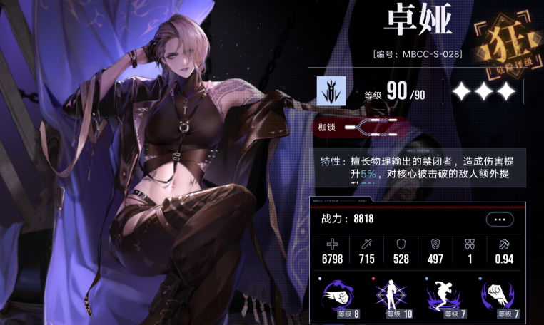 无期迷途哪些角色靠普攻 无期迷途哪些角色靠普攻