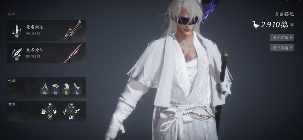 燕云十六声心法怎么弄