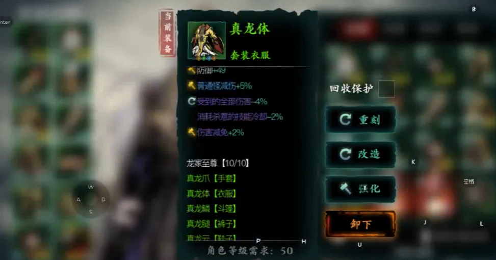 影之刃30级能配什么技能