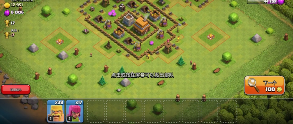 部落冲突怎么开图快