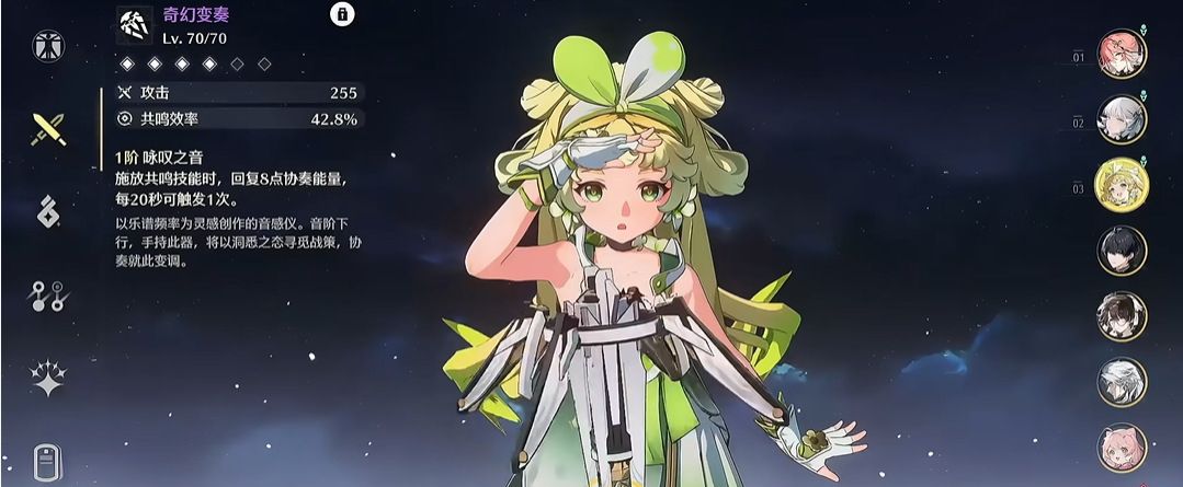 鸣潮双倍材料翻倍吗 鸣潮双倍材料翻倍吗