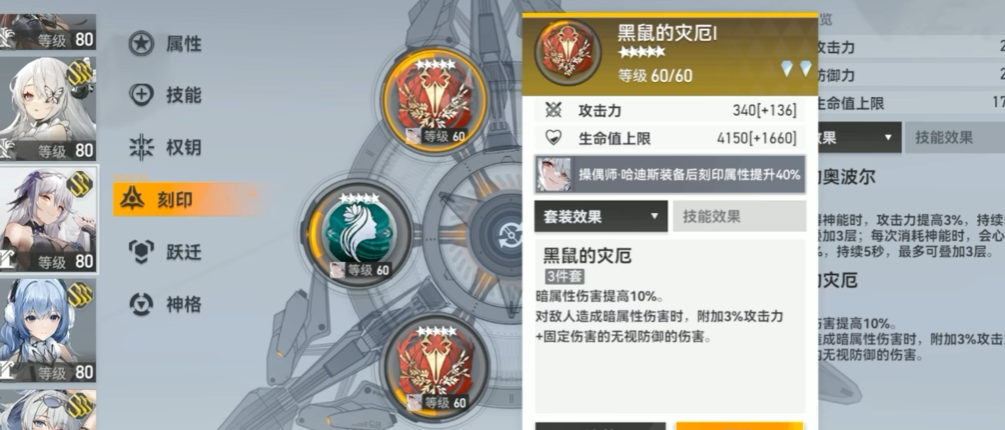 深空之眼0氪怎么玩好