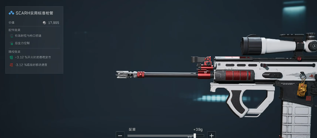 三角洲行动搅拌机怎么开