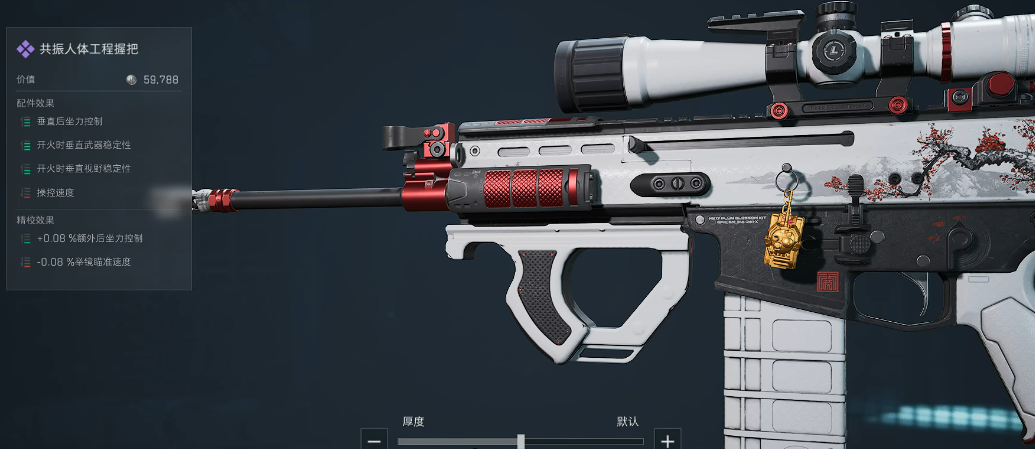 三角洲行动搅拌机怎么开