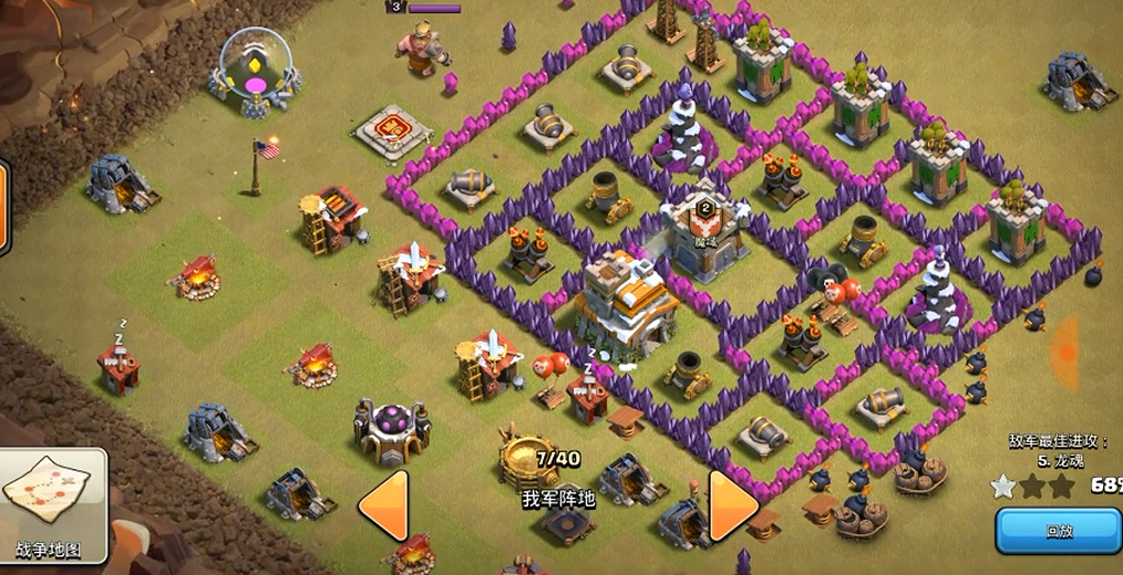 部落冲突新兵雷龙怎么打