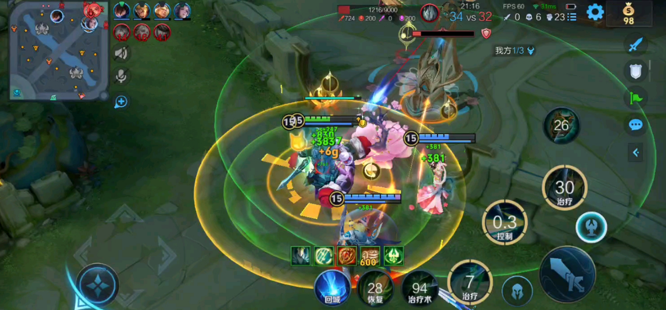 王者荣耀不死流蔡文姬怎么出装