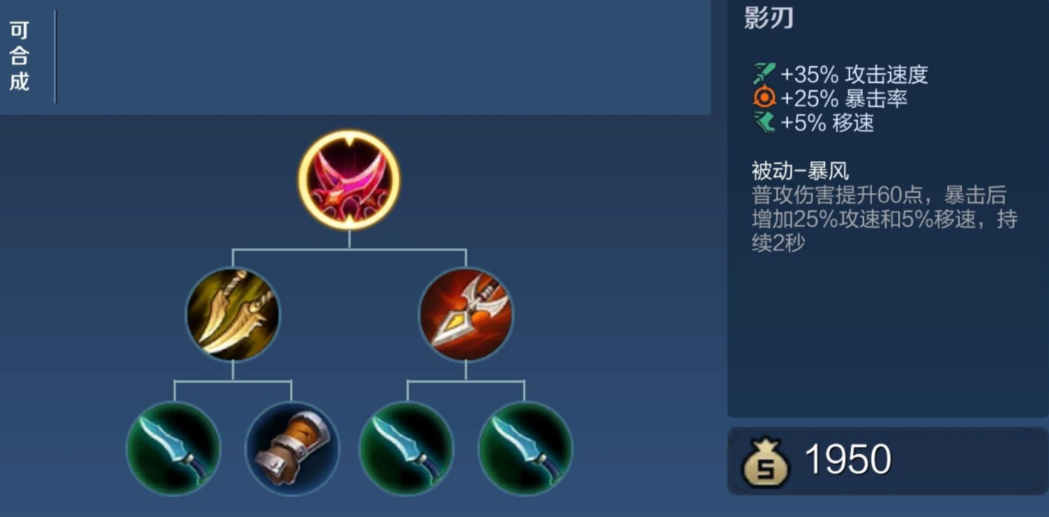 王者荣耀狄仁杰极限怎么出装