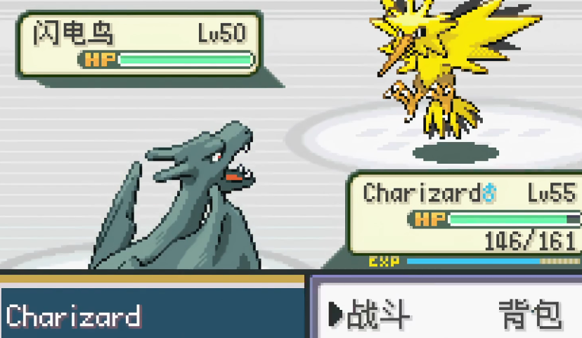 口袋妖怪火红怎么去发电厂