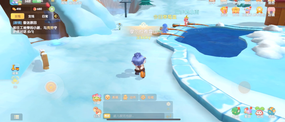 摩尔庄园白白鲸怎么获得