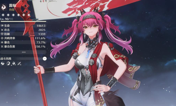 鸣潮角色出生地在哪