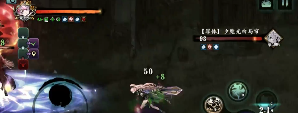 影之刃3罪体怎么打 影之刃3罪体怎么打