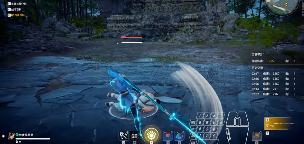 永劫无间斩马刀连招有什么技巧