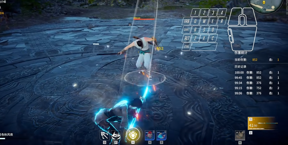 永劫无间斩马刀连招有什么技巧