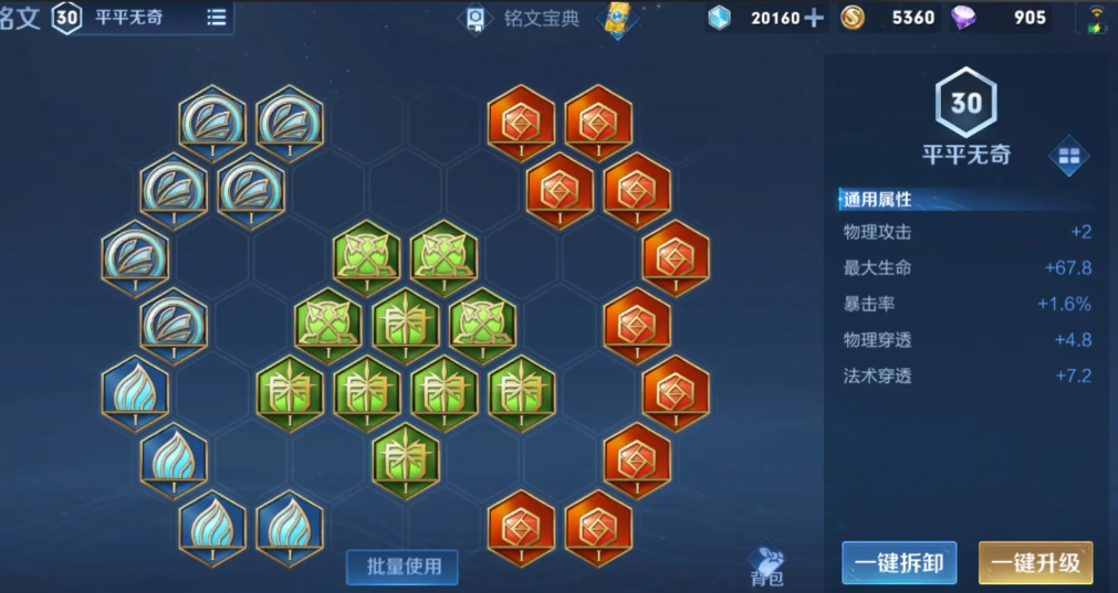 王者荣耀铠单杀关羽如何出装