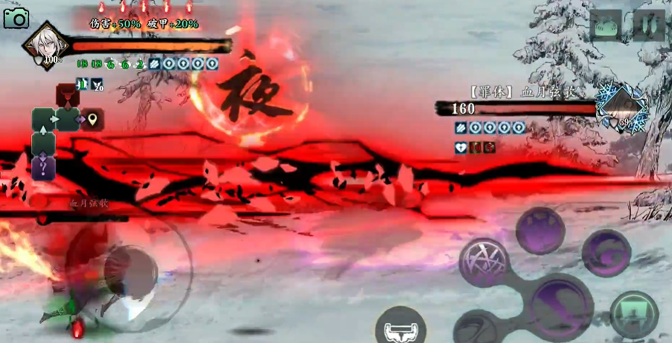 影之刃3凶罪魔心怎么刷