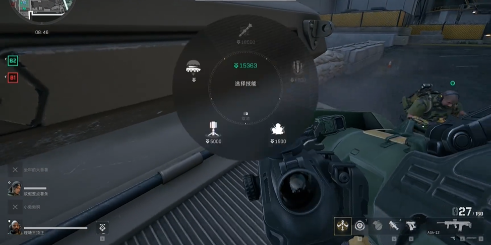 三角洲行动哪把刀好用 三角洲行动哪把刀好用