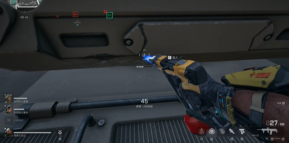 三角洲行动哪把刀好用