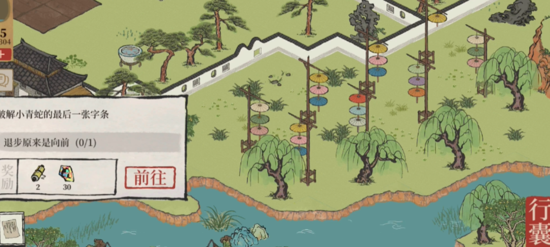 江南百景图烟花在哪放的 江南百景图烟花在哪放的