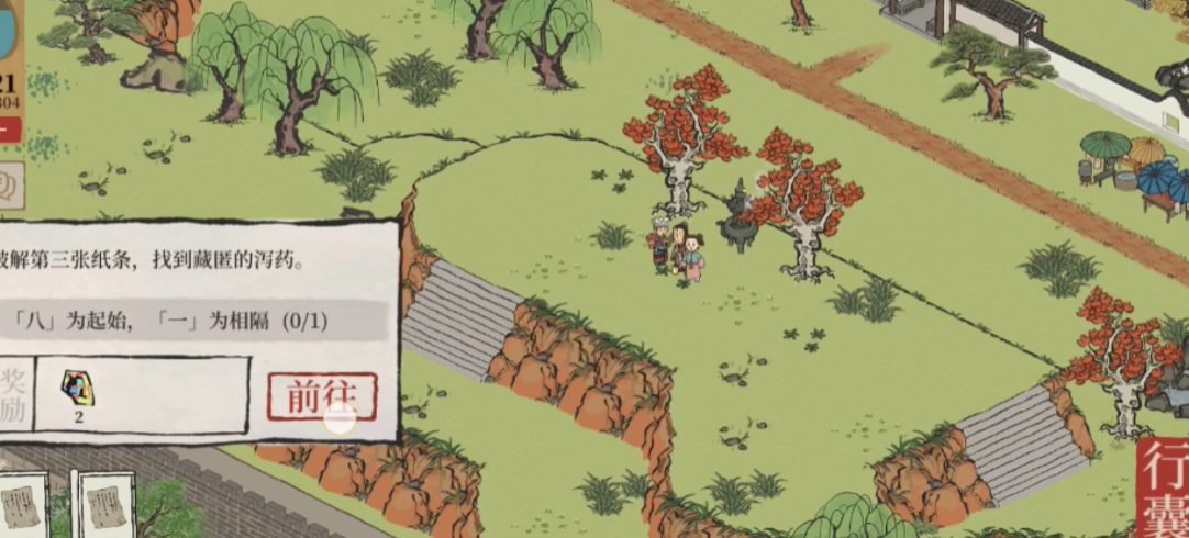 江南百景图烟花在哪放的